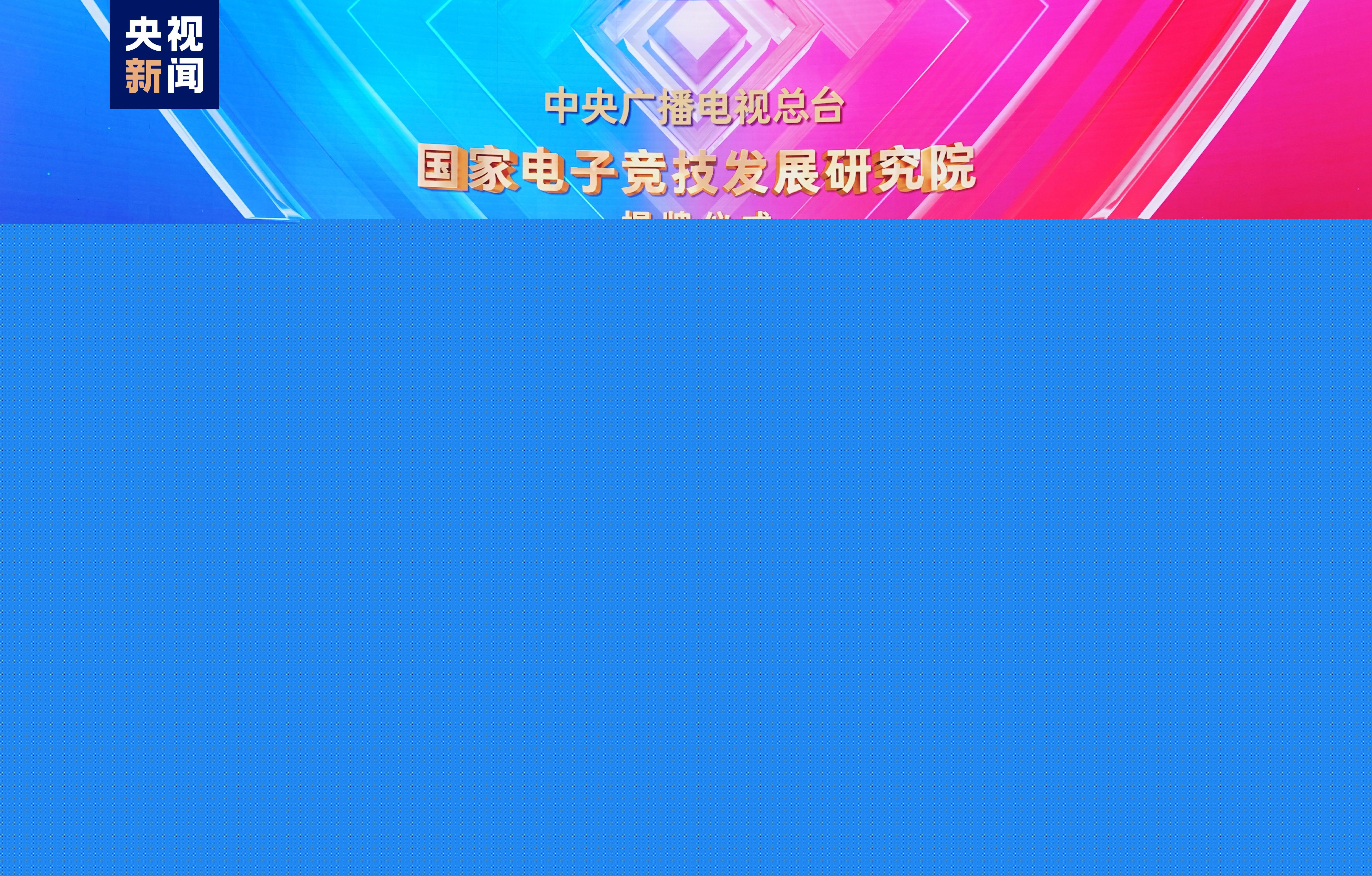 JN江南·体育最新：天津市蓟州区绿季园林绿化工程队