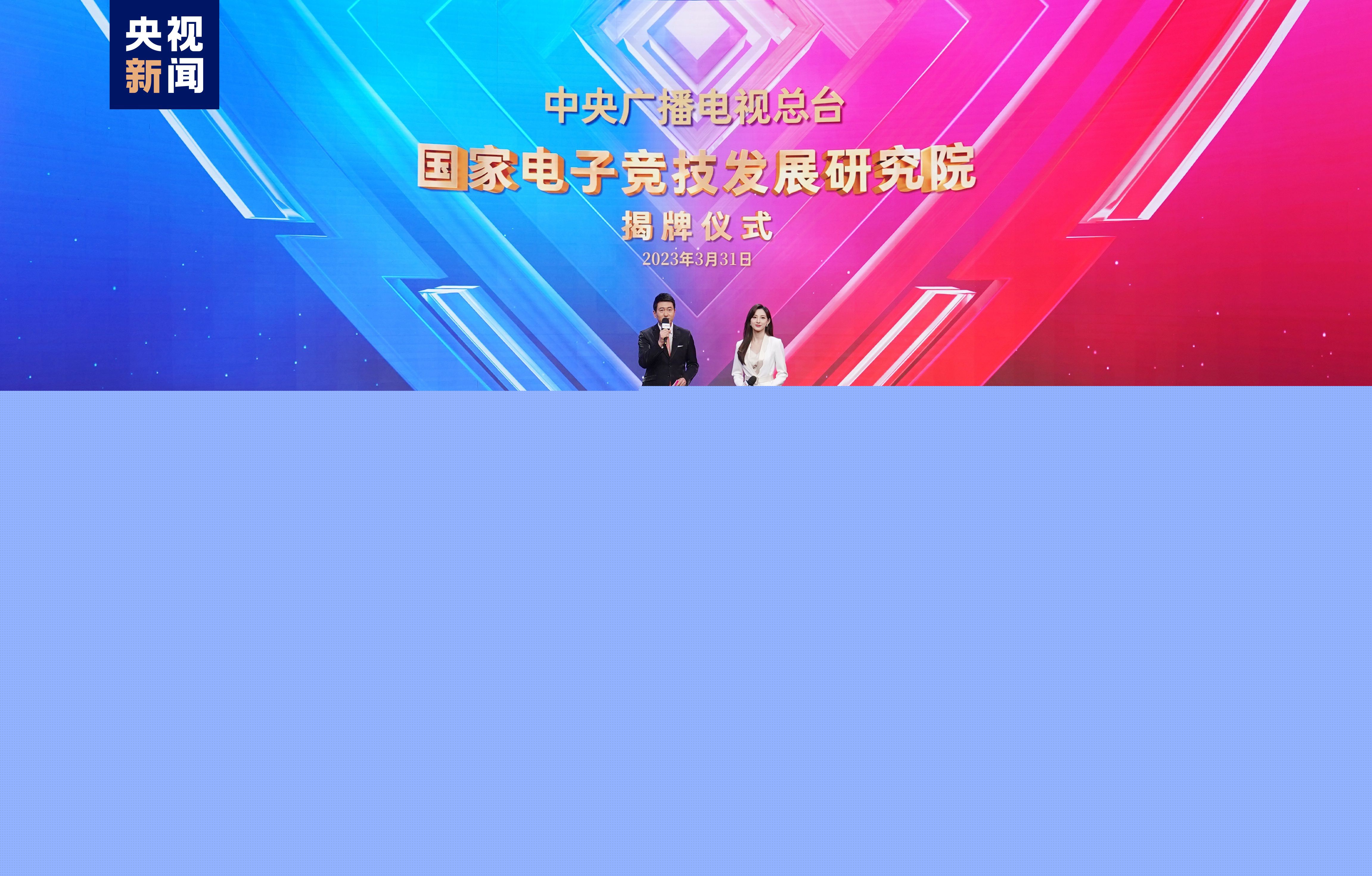 吴江市政园林绿化服务中心