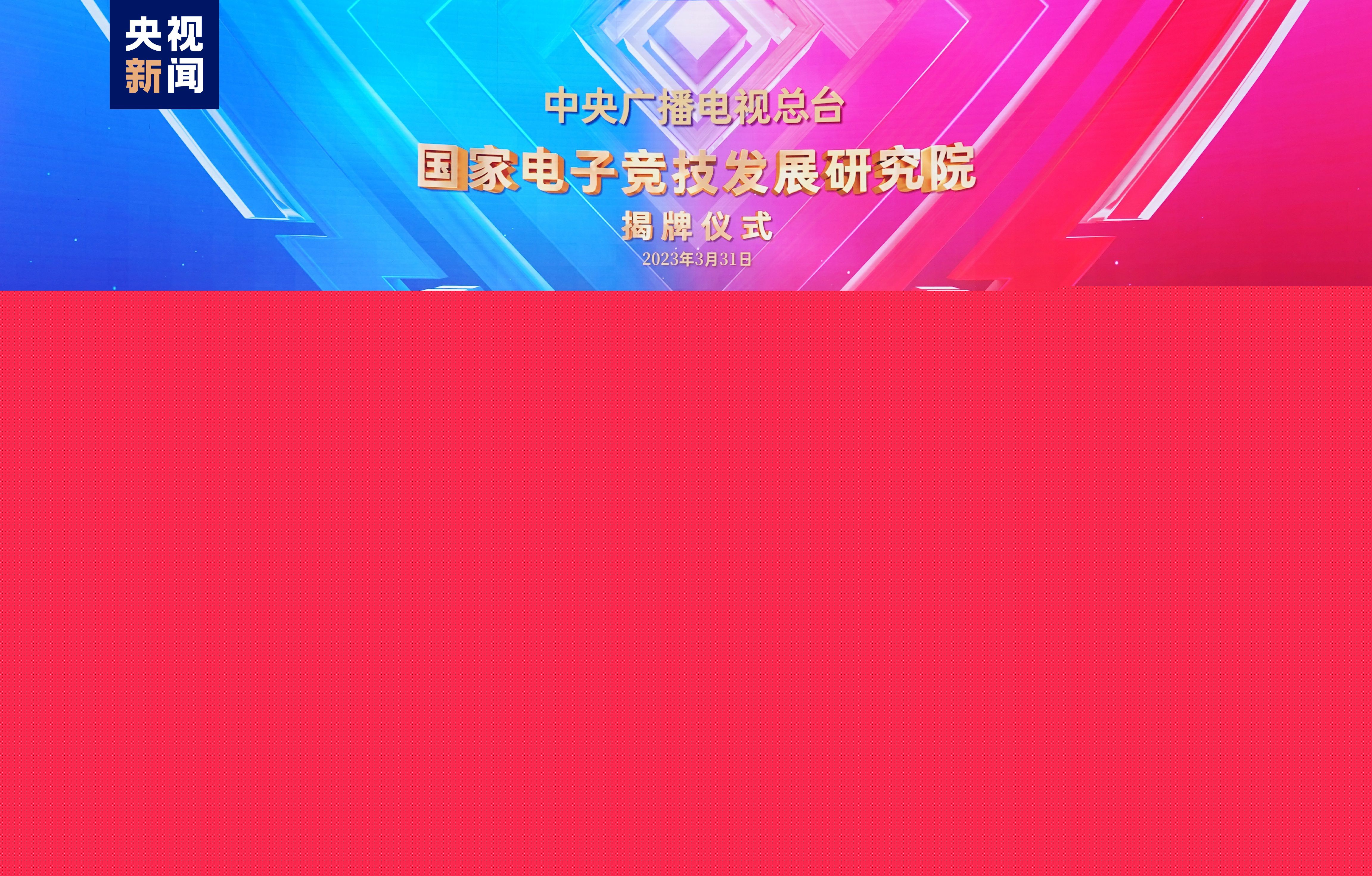 吴江市政园林绿化服务中心