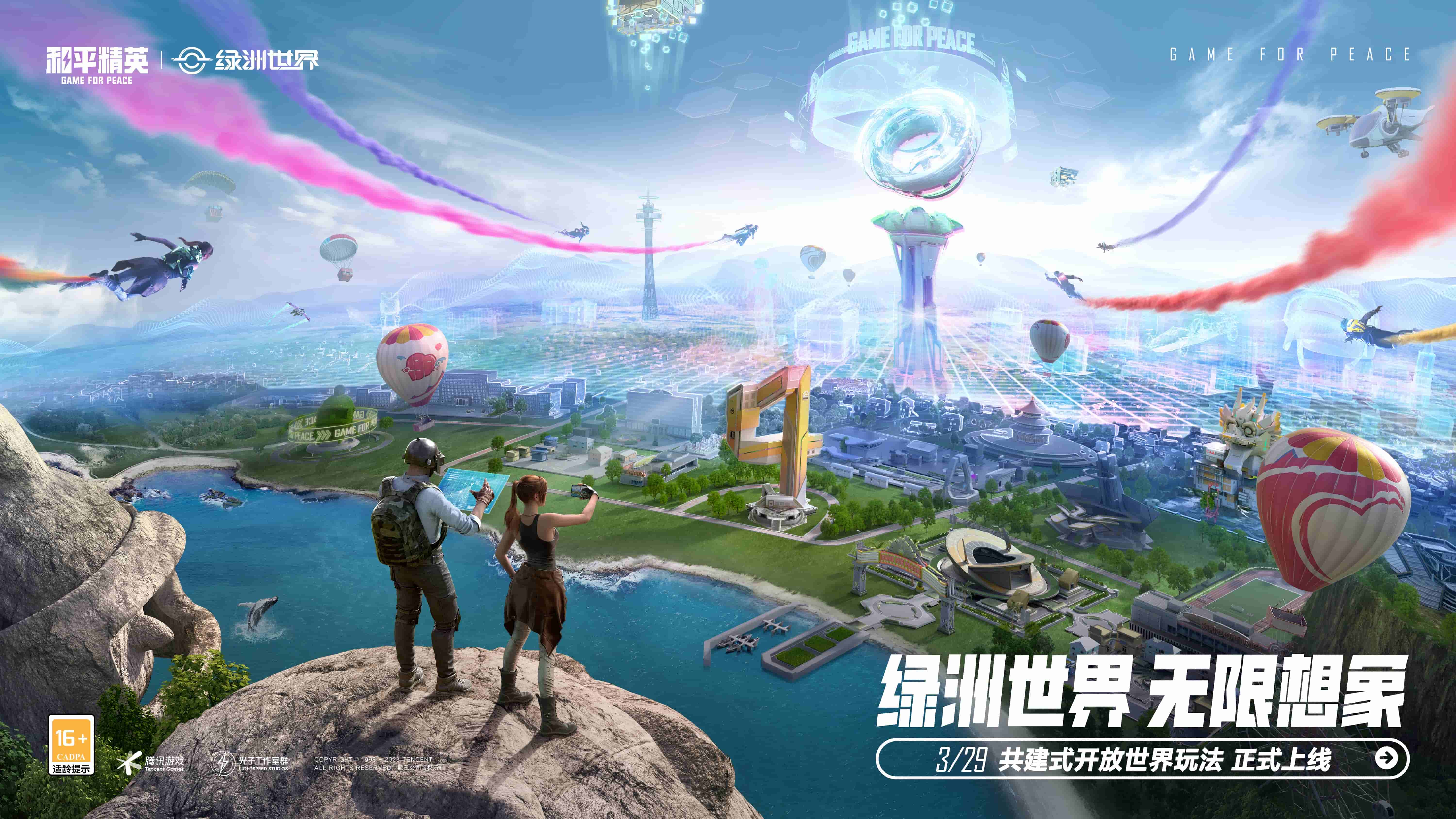 古风大型园林景观设计方案